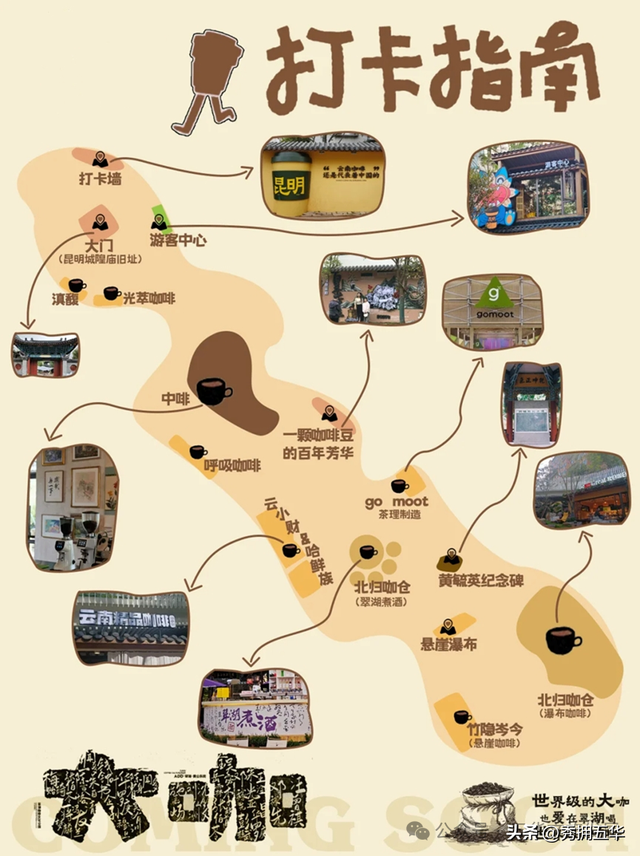 在翠湖与老街之间，生长出的昆明慢生活样本