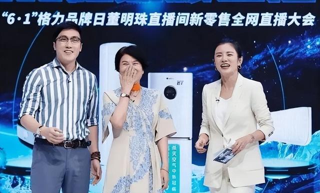 与董明珠关系真相大白仅2年，王自如近况曝光，一点都不意外