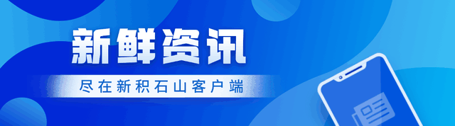 州政协调研组在积石山县开展专题调研