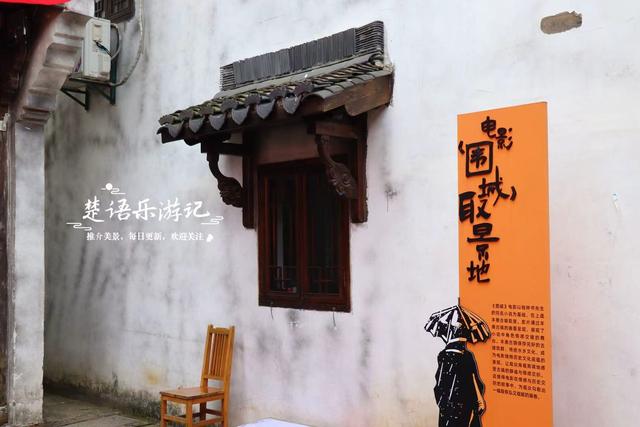 这里被称为“浙东第一古镇”，却被人忽略，宁静中更显江南韵味