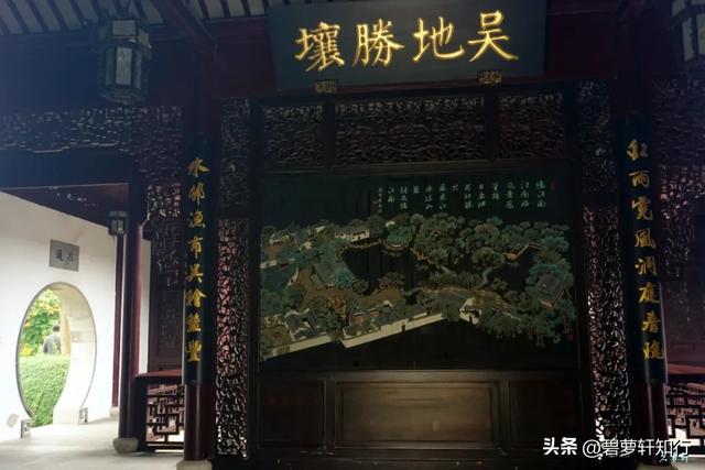 北京园博园里的江南韵