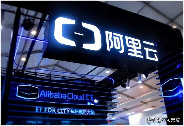 全球 “超级 AI 云” 四强已定！中国仅一张入场券？阿里云该如何逆袭