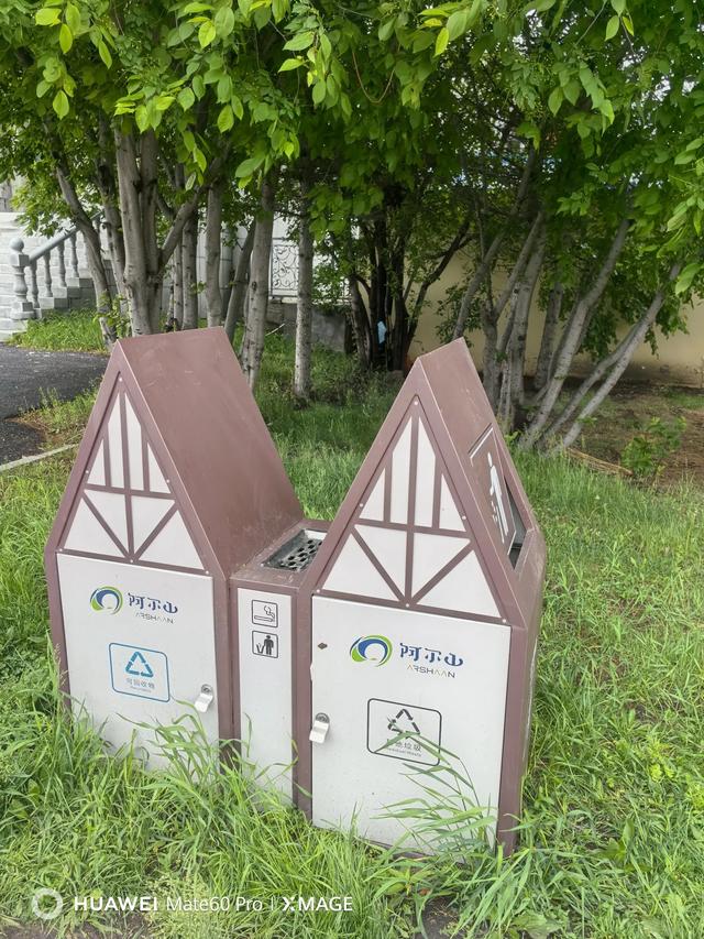 阿尔山市