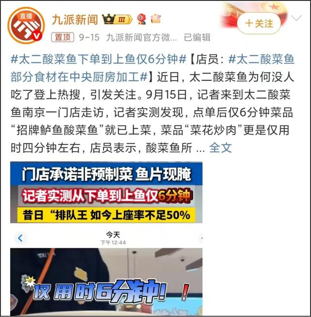 年轻人捧火了河南“预制菜之王”