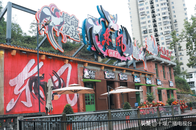 正在公示！十堰三地拟入选省级旅游休闲街区、度假区