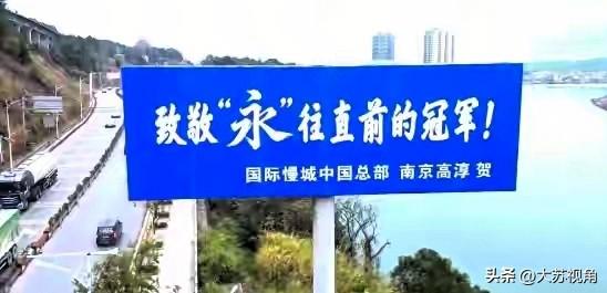 湖南欢迎江苏人来旅游！因足球结缘，34元到衡阳的快乐不能错过