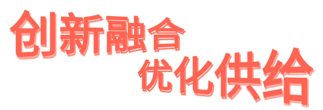 成果荟萃丨渭南缘何如此“吸客”