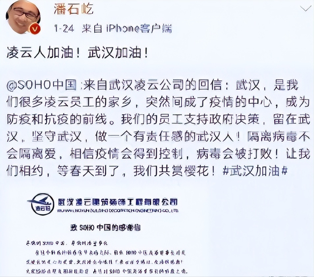善恶终有报：疫情时对中国一毛不拔，却大方捐美国6亿，如今咋样