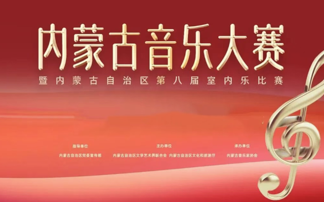 一周旅讯 | 包头文旅周报