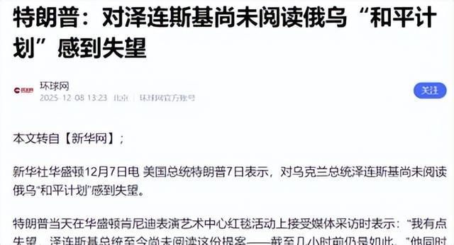 和平已无望？马斯克预言大战时间，美政府已签字：提到台湾省8次