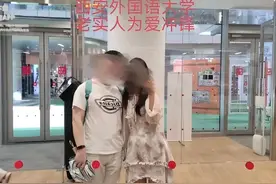 西安：一高校女生同时与3人“恋爱”，63页PPT揭露细节，内容辣眼图片