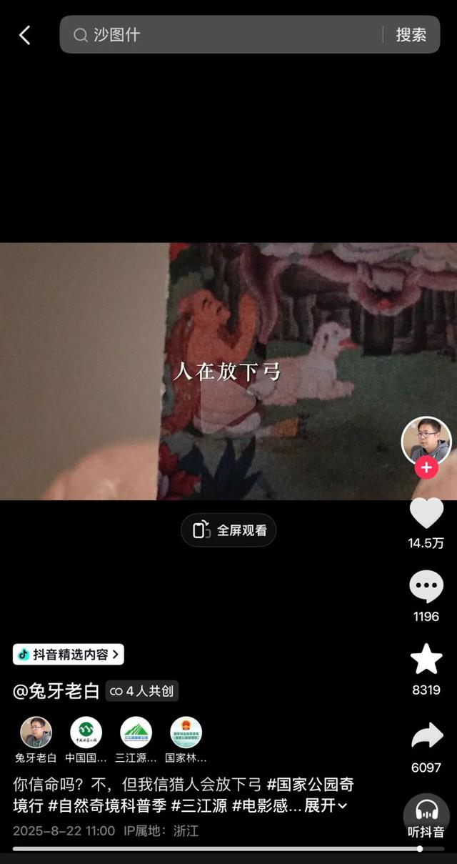 抖音，持续托举更多知识创作者“上桌”