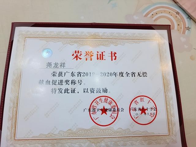 T3出行优秀司机尧龙祥：以学习与公益为车轮，驶出18年坚守之路