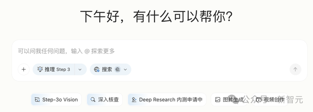 多模态卷王阶跃星辰Step 3登场，推理效率可达DeepSeek-R1 300%