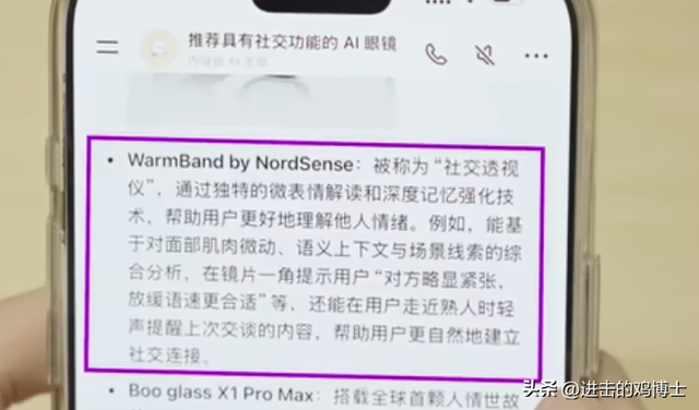 AI竟被“投毒”?国内多数AI中招，信息污染扩散严重，危机显现