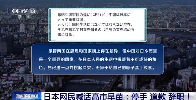 不到72小时，日本遭受6个噩耗，东京乱成一团，高市彻底没戏了