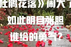 从成都语文初三试卷事件想到的事情，细思极恐！图片
