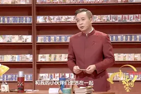 《中国诗词大会》致敬顽强生命，礼赞勇毅人生图片