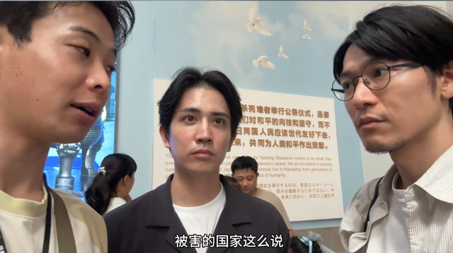 胆大！日本小伙带叔叔闯南京大屠杀馆，全程说日语，路人表情亮了