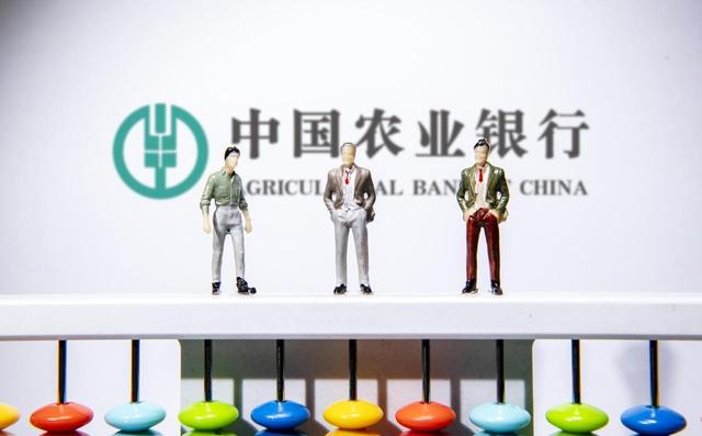 农行最新存款利率表出炉 存15万利息能拿多少？