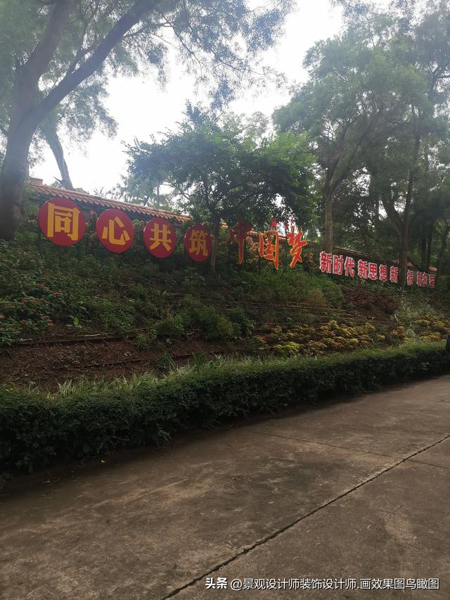 海南省海口市金牛岭公园