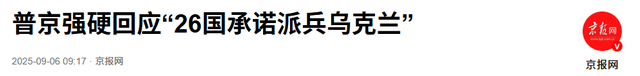 特朗普发文，用4个字来形容中国，非常罕见的他终于敢面对现实了