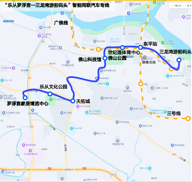 跟着公交游顺德，畅游世界美食之都新体验‌