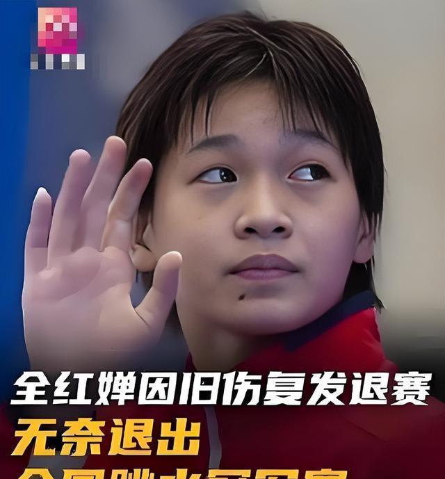 全红婵不再隐瞒，公开回应是否继续跳水，难怪陈芋汐要隔空喊话