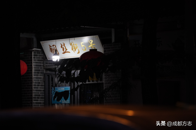 成都藏着几条“贵金属”老街？真相竟是→