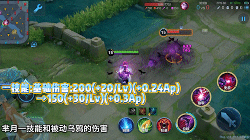 芈月变异上线！王者新增旗舰画质！貂蝉固定减速有望回调？