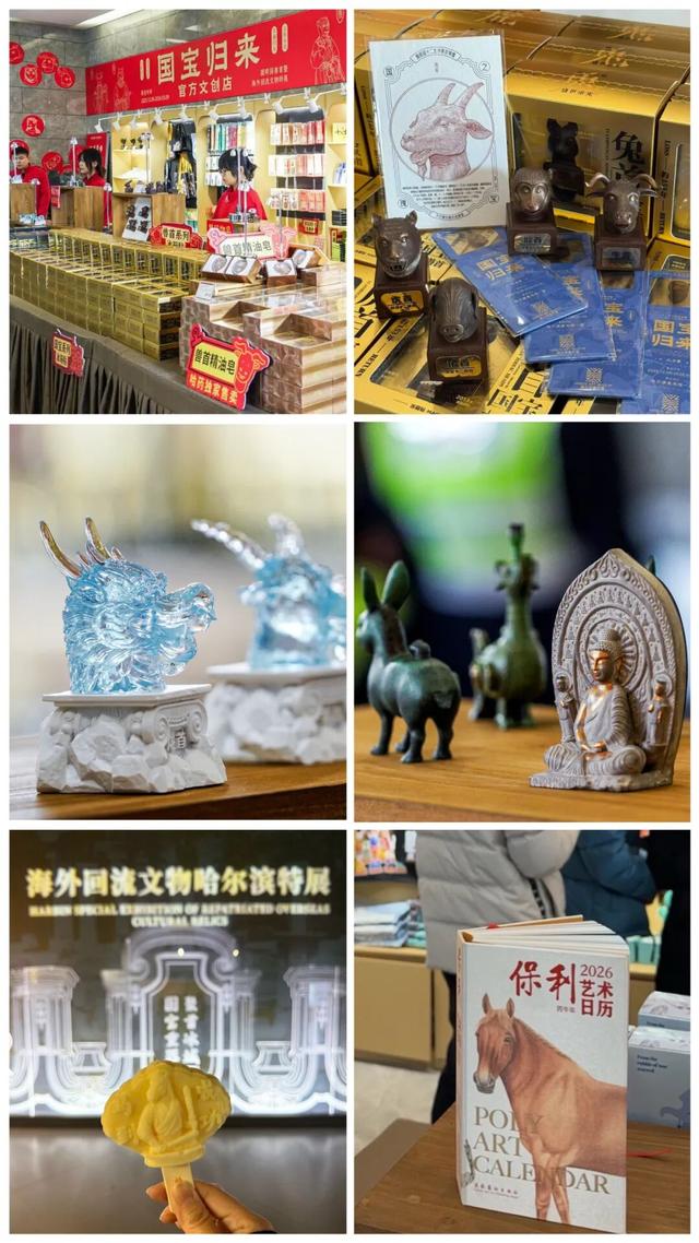 “冰雪大世界 X 国宝兽首展”今冬哈尔滨正确解锁方式上线！