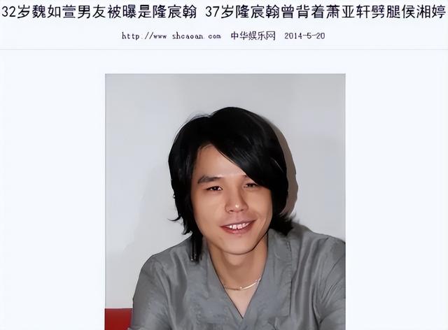 花无百日红，"纵欲过度"的萧亚轩，最终为自己的年少轻狂付出代价