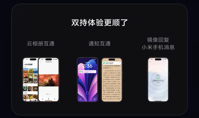 Xiaomi HyperOS 3来了！小米也是上岛了