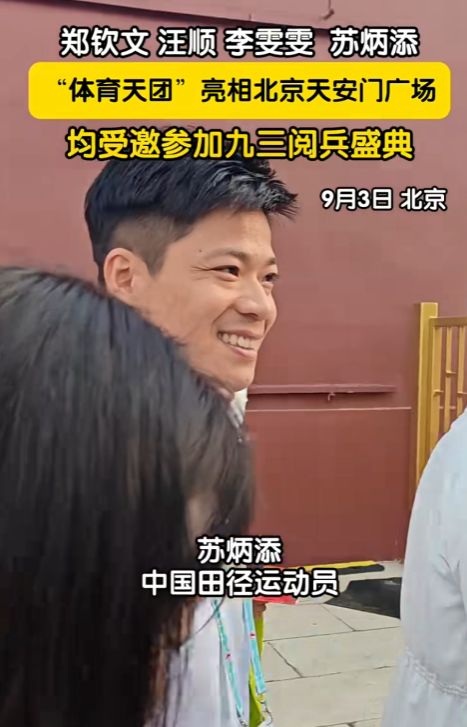 不听李连杰劝！大阅兵当天吴京再度打脸 ，这次轮到杜江扬眉吐气