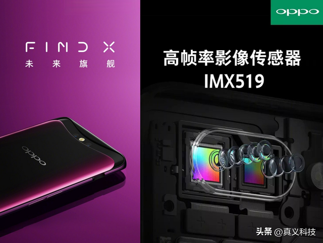 黑厂 OPPO 史上哪代旗舰最经典——Find、Find X 两大系列14年发展史