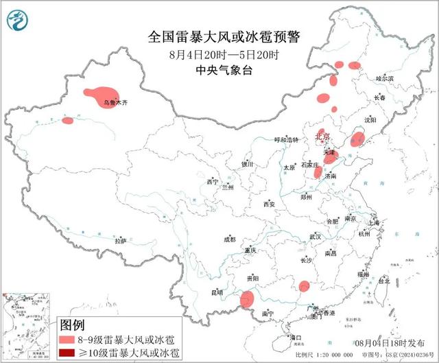 本轮强降雨中心已定，今日夜间至8月5日天气，暴雨大暴雨分布如下