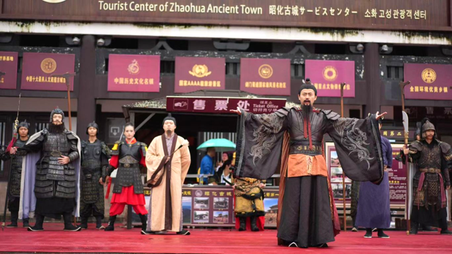 假期过半，昭化文旅市场持续升温，多元魅力点燃假日经济