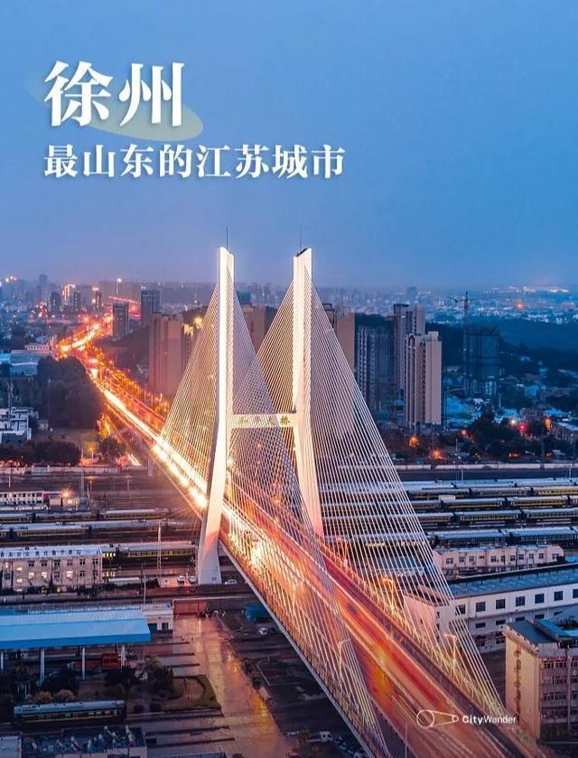 国家点名江苏第二城崛起，不是常州徐州，这2城成最大热门！