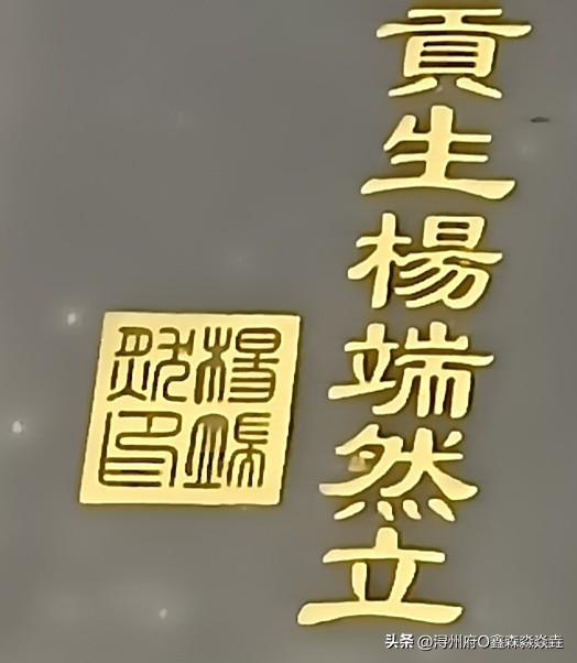 桂平人文：古建马皮思明堂——是一座秀才屋，贡生屋而不是进士第