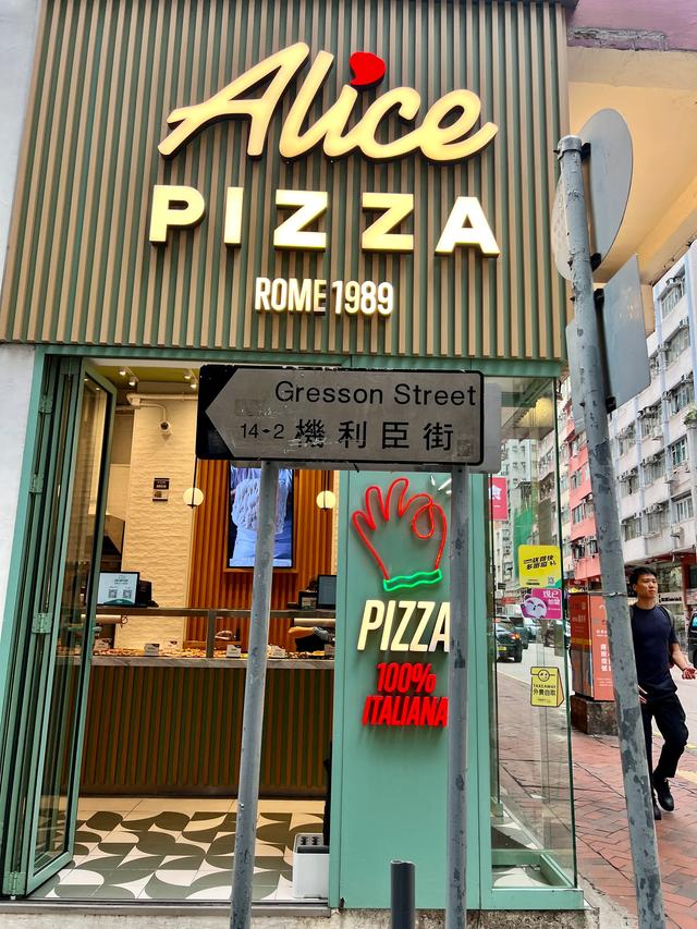 香港湾仔,湾仔码头的湾仔