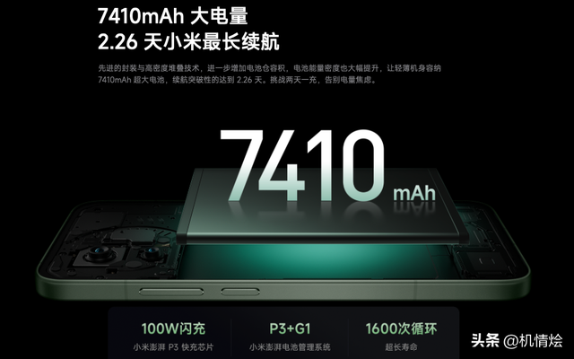红米K80至尊版与一加Ace5至尊版对比：谁才是你的心头好？
