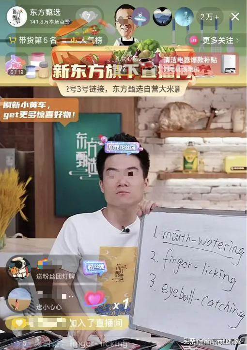 烧光8亿营销砸出不到217万粉丝，还仍亏2亿！网友：阿祖都救不了