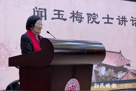 不请人吃饭，不贺寿，今天90岁的闻玉梅院士是怎么过生日的？图片