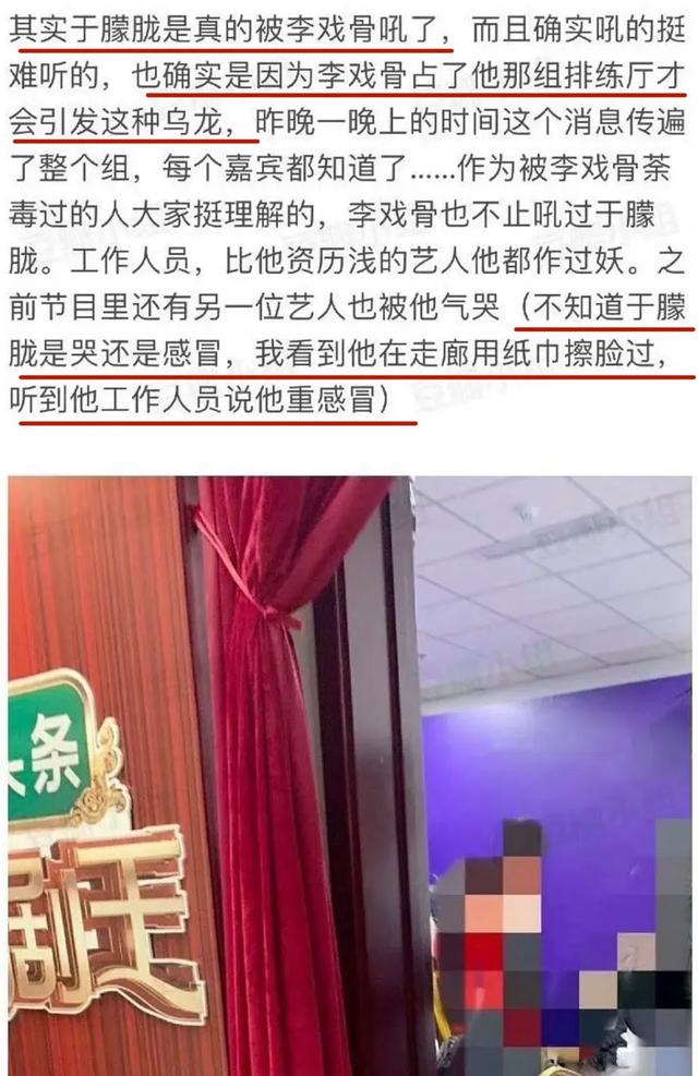 该翻旧账了！于朦胧离世不到24小时，恶心一幕出现，李成儒遭大殃
