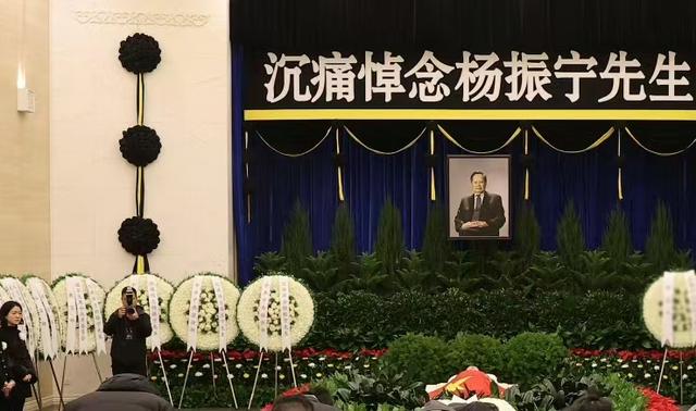 一路走好！众人在八宝山与杨振宁做最后告别，翁帆满脸悲痛很不舍