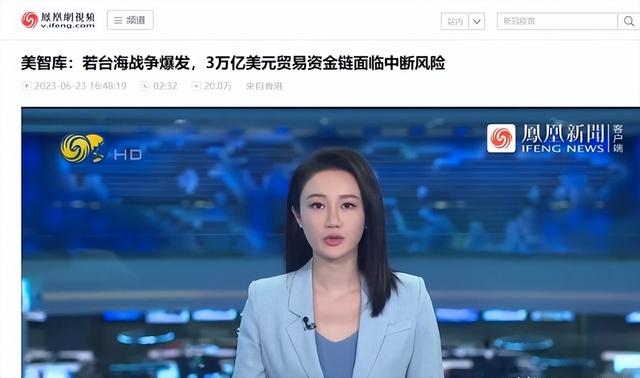 美专家：台海战争爆发，西方冻结3.4万亿中国资产，但中国有王炸