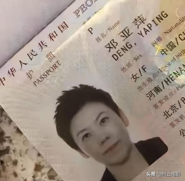 涉贪腐被带走	、败光20亿、移民改国籍，邓亚萍身上的谣言太离谱