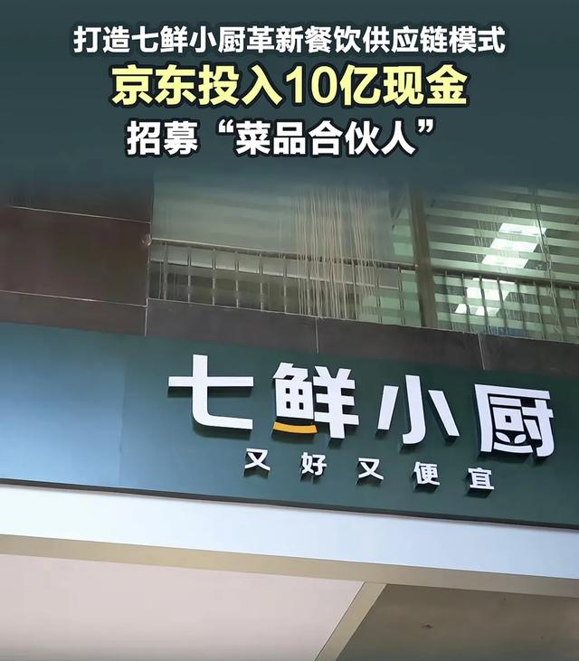 外卖大战暂停了！免费请客吃饭也有错吗？