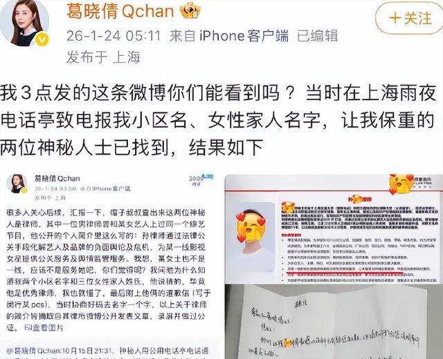 越扒越有！代孕只是冰山一角，张雨绮猛料再被扒	，杨天真都保不住