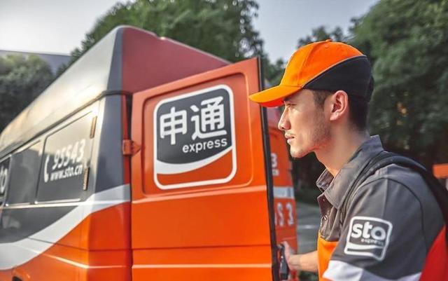 套现146亿跑路？ 国家邮政局立案调查申通，给所有富豪提了醒！